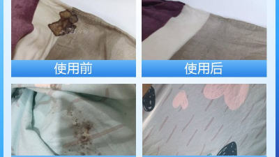 酶制劑在醫療器械清洗劑中的作用，您了解多少？