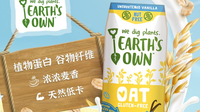 突出燕麥蛋白飲料天然甜味、麥香味，酶制劑的選擇很關鍵！