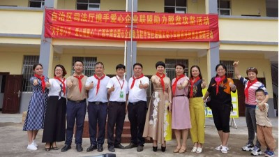 東恒華道酶制劑積極踐行企業社會責任，助力脫貧攻堅