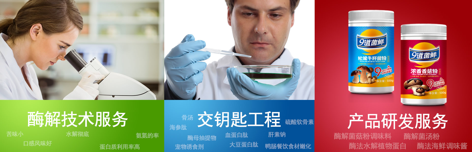 東恒華道復合調味粉OEM貼版代加工
