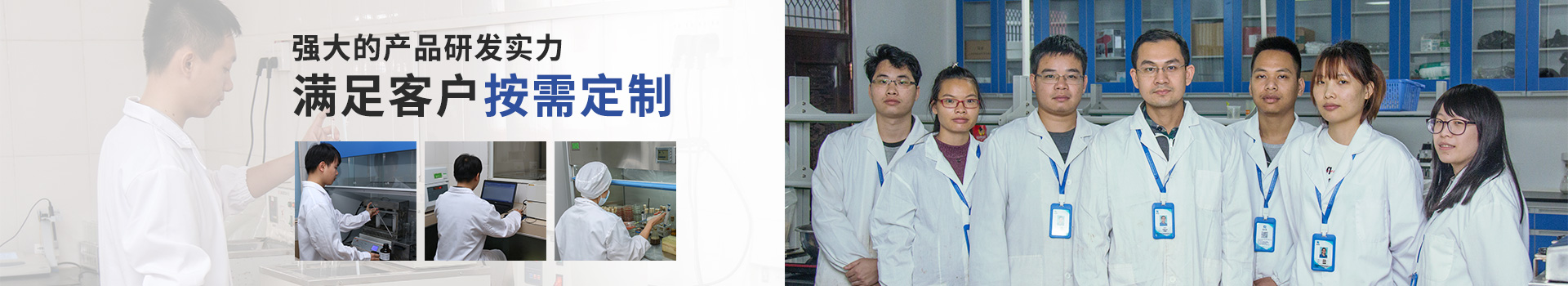 東恒華道堿性蛋白酶：強大的產品研發實力，滿足客戶按需定制
