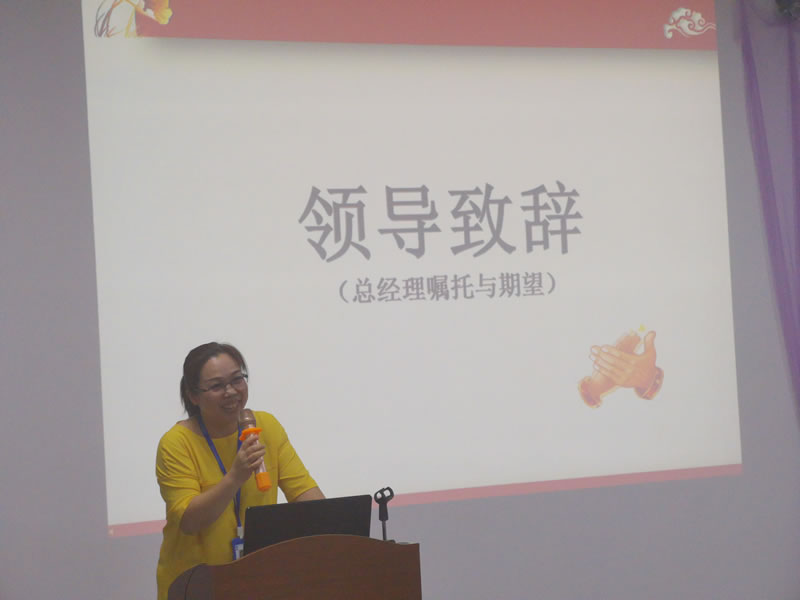 師帶徒領導發言